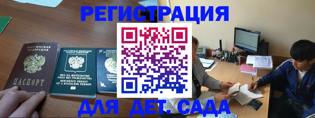 найти адрес прописки в Арамили